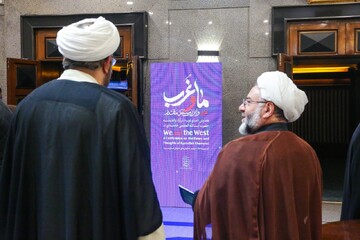 گزارش تصویری | اختتامیه »همایش ما و غرب در آراء و اندیشه‌های حضرت آیت الله العظمی خامنه‌ای« _ ۲