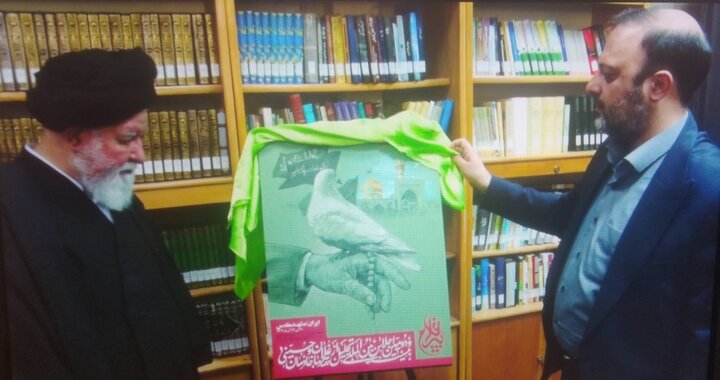 رونمایی از پوستر اجلاس بین‌المللی پیرغلامان حسینی/ مشهدالرضا میزبان بزرگترین گردهمآیی ذاکران اهل‌بیت(ع)
