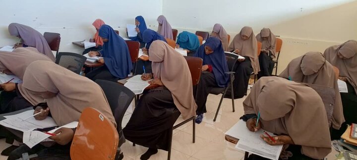 Mitihani - Dar-es-salaam