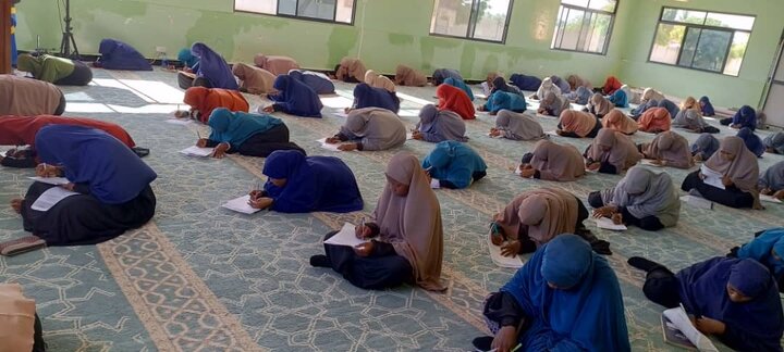 Mitihani - Dar-es-salaam