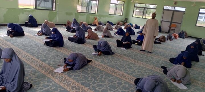 Mitihani - Dar-es-salaam