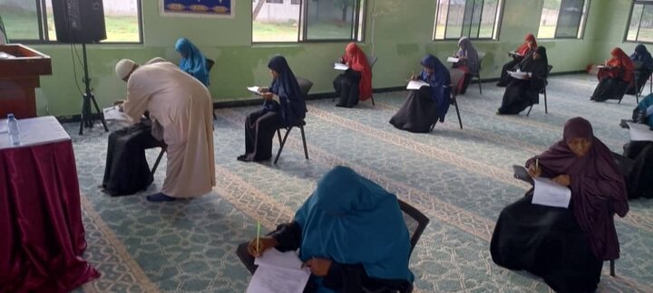 Mitihani - Dar-es-salaam