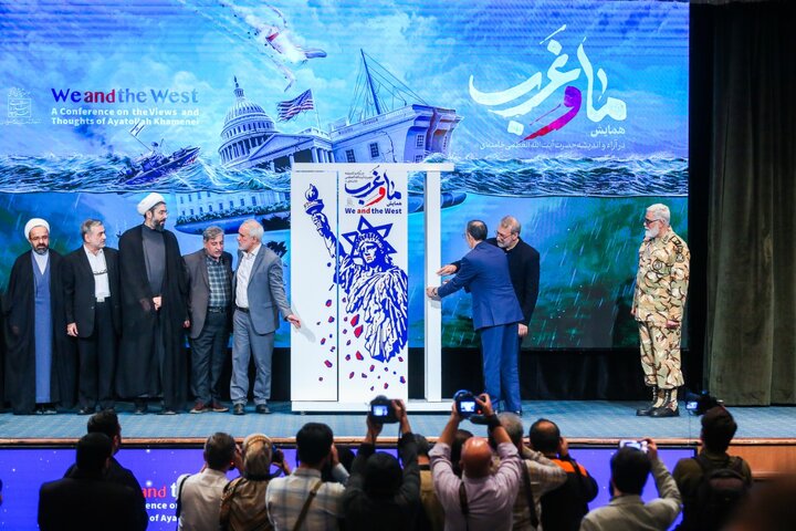 اختتامیه "همایش ما و غرب در آراء و اندیشه‌های حضرت آیت الله العظمی خامنه‌ای"