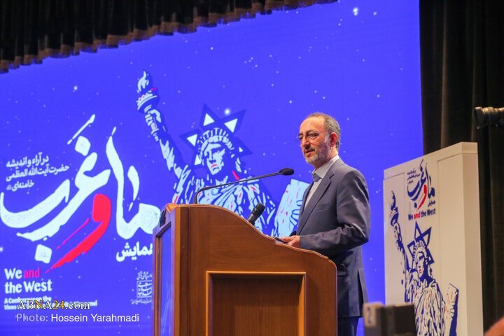 اختتامیه "همایش ما و غرب در آراء و اندیشه‌های حضرت آیت الله العظمی خامنه‌ای"