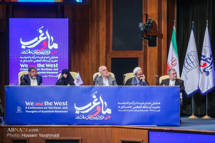 اختتامیه "همایش ما و غرب در آراء و اندیشه‌های حضرت آیت الله العظمی خامنه‌ای"