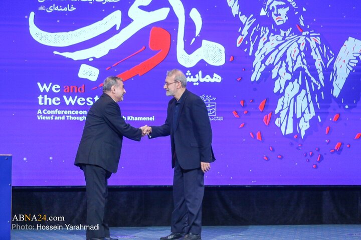 اختتامیه "همایش ما و غرب در آراء و اندیشه‌های حضرت آیت الله العظمی خامنه‌ای"