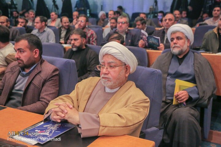 اختتامیه "همایش ما و غرب در آراء و اندیشه‌های حضرت آیت الله العظمی خامنه‌ای"