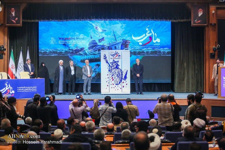 اختتامیه "همایش ما و غرب در آراء و اندیشه‌های حضرت آیت الله العظمی خامنه‌ای"