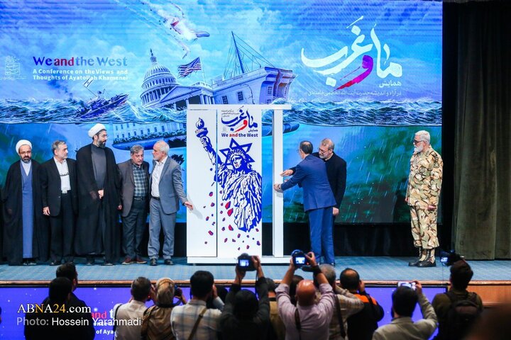 اختتامیه "همایش ما و غرب در آراء و اندیشه‌های حضرت آیت الله العظمی خامنه‌ای"