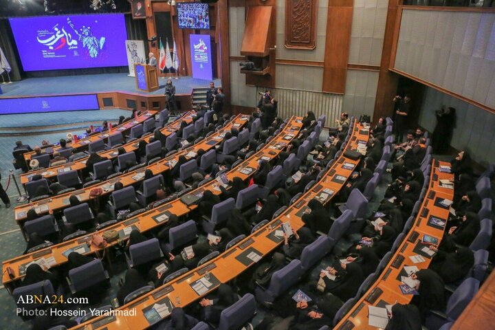 اختتامیه "همایش ما و غرب در آراء و اندیشه‌های حضرت آیت الله العظمی خامنه‌ای"