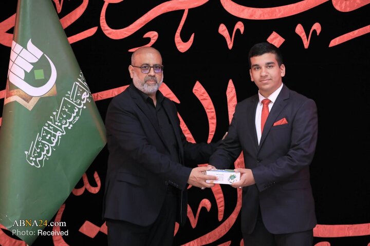 مؤسسه قرآن الکریم العباس