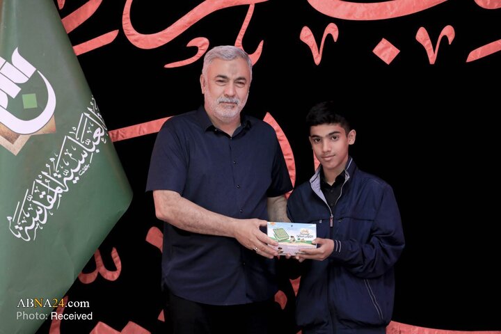 مؤسسه قرآن الکریم العباس