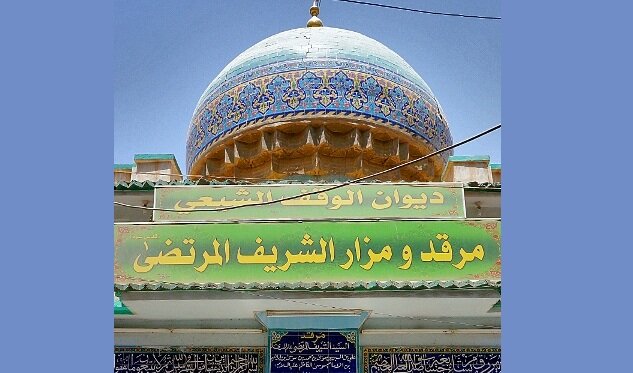 ستارگان آسمان دین و اندیشه؛ سید مرتضی