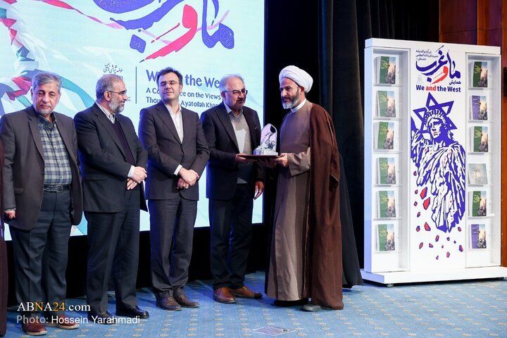 اختتامیه »همایش ما و غرب در آراء و اندیشه‌های حضرت آیت الله العظمی خامنه‌ای« _ ۲