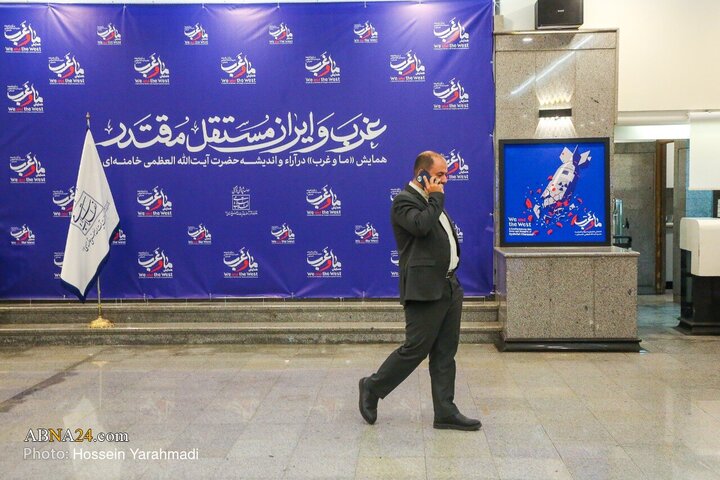 اختتامیه »همایش ما و غرب در آراء و اندیشه‌های حضرت آیت الله العظمی خامنه‌ای« _ ۲