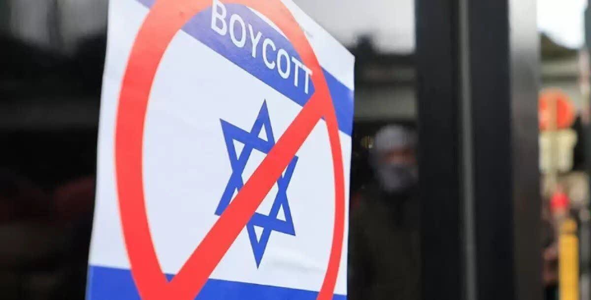 Ang app na “No Thanks” ay naging pangunahing kasangkapan sa pandaigdigang kampanya ng boycott laban sa mga produktong konektado sa Israel