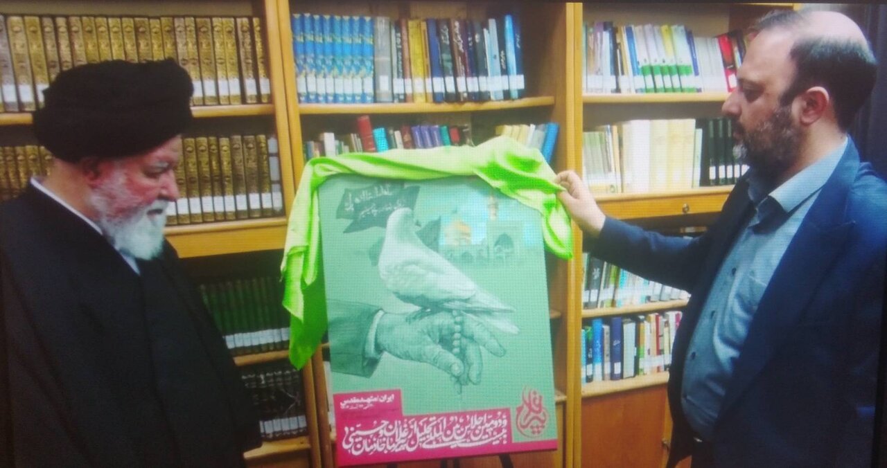 رونمایی از پوستر اجلاس بین‌المللی پیرغلامان حسینی/ مشهدالرضا میزبان بزرگترین گردهمآیی ذاکران اهل‌بیت(ع)