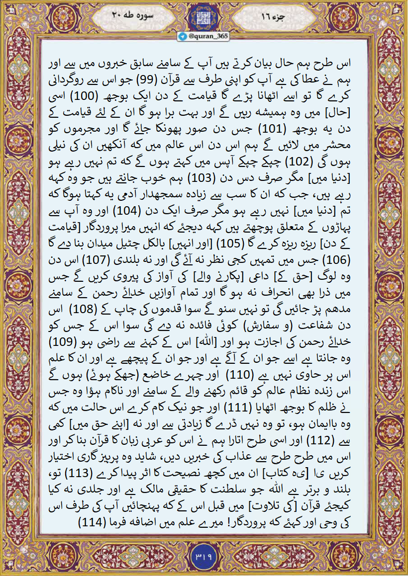 سامری تو چلے گئے، پر بچھڑے رہ گئے!