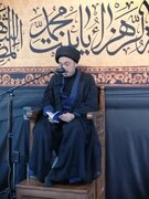 "প্রতিরোধের জননীর দশক" নামে পঞ্চম অধিবেশন অনুষ্ঠিত এবং ফাতেমিদের চরিত্রের উপর আলোকপাত করা হয়।