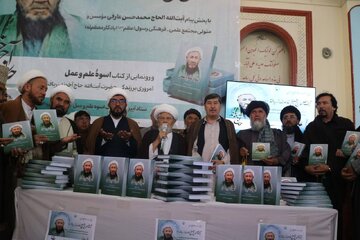 مراسم بزرگداشت «آخوند زریافته» عالم برجسته شیعه افغانستان و رونمایی از کتاب «اسوه علم و عمل» + ویدیو و تصاویر