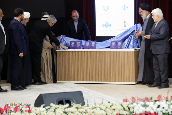 Photos: "Prophet of Mercy" International Poetry Festival held in Isfahan