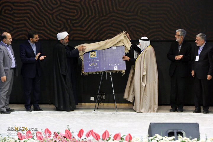 Photos: "Prophet of Mercy" International Poetry Festival held in Isfahan