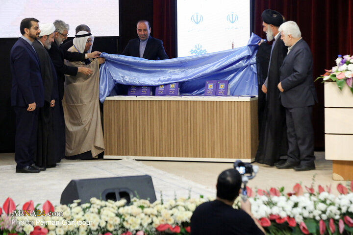 Photos: "Prophet of Mercy" International Poetry Festival held in Isfahan