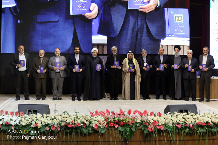 Photos: "Prophet of Mercy" International Poetry Festival held in Isfahan