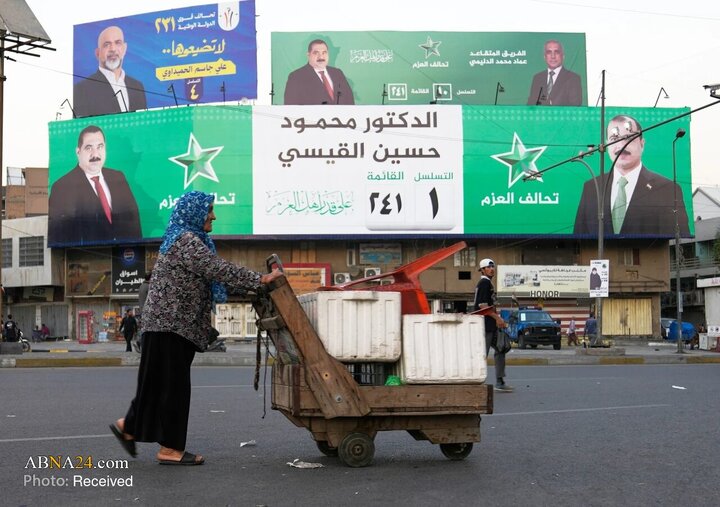 انتخابات مجلس عراق با حضور گسترده احزاب و ائتلاف‌های سیاسی