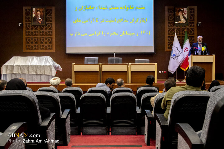 گزارش تصویری | رونمایی از دادنامه خانواده‌های شهدای امنیت علیه دولت امریکا