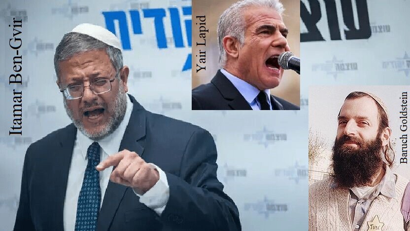 ایتامار بن گویر ایک خطرناک یہودی فاشسٹ ہے، لاپید + ایک نکتہ