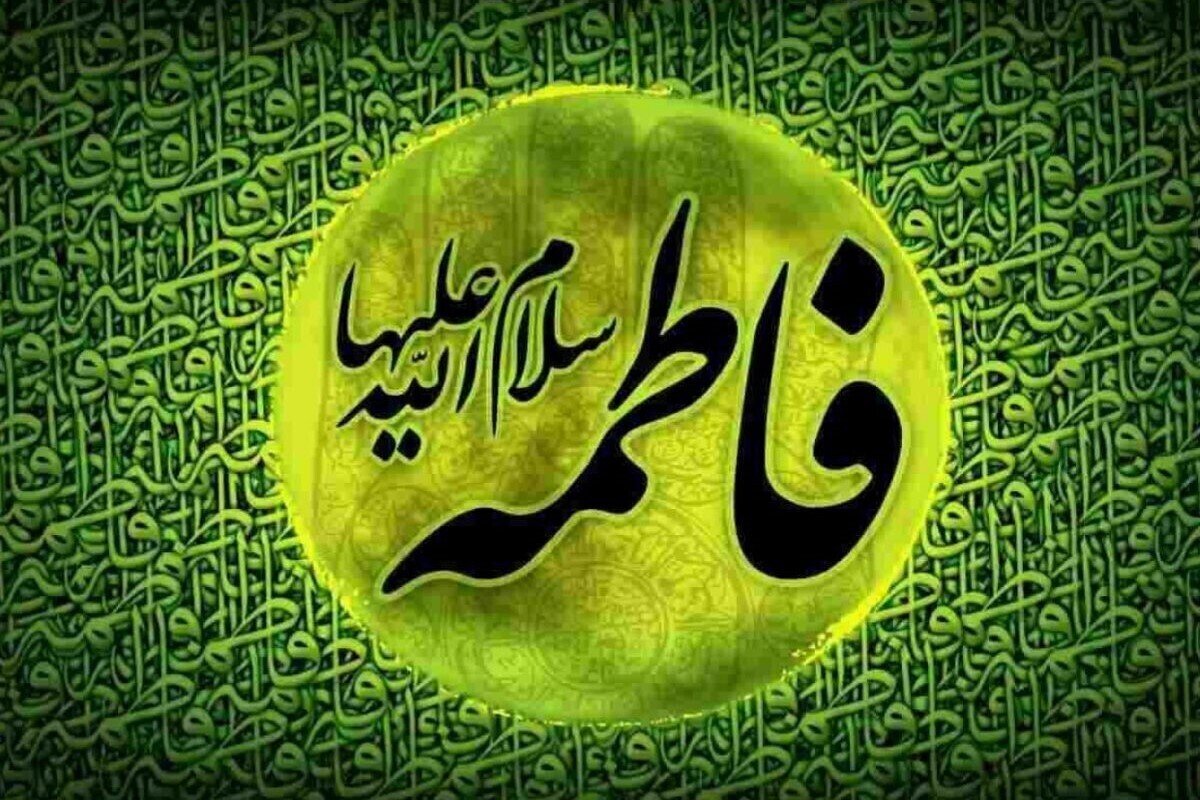 O Método (Sīrah) de Fāṭima al-Zahrā' (A.S.) na Criação dos Filhos