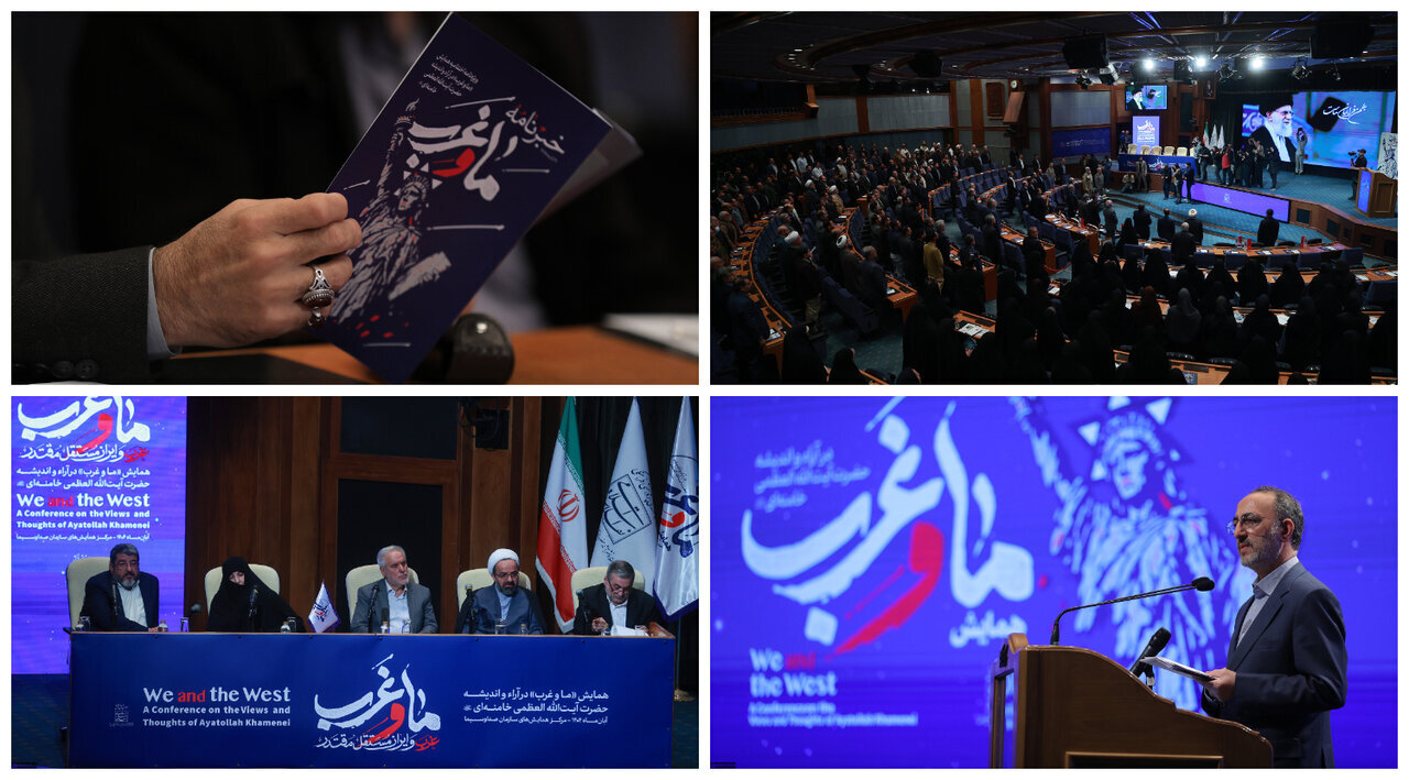 Raporê tevahî ya ABNA ji ser konferansa “Em û Rojavayê di fikr û arayên Ayetullahê Uzma Xameneî de”Îran li dijî Rojavayê; ji tecrûbeyên dîrokî heta şerê çandî ya îro / Xwendina nû ya têkiliyê Îranê ya serbixwe bi nizamê cîhanê ku tê şikestin.