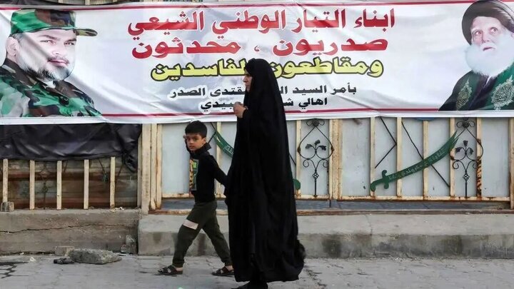 "شارۆچکەی سەدر" هیچ دەنگدەرێکی تێدا نییە