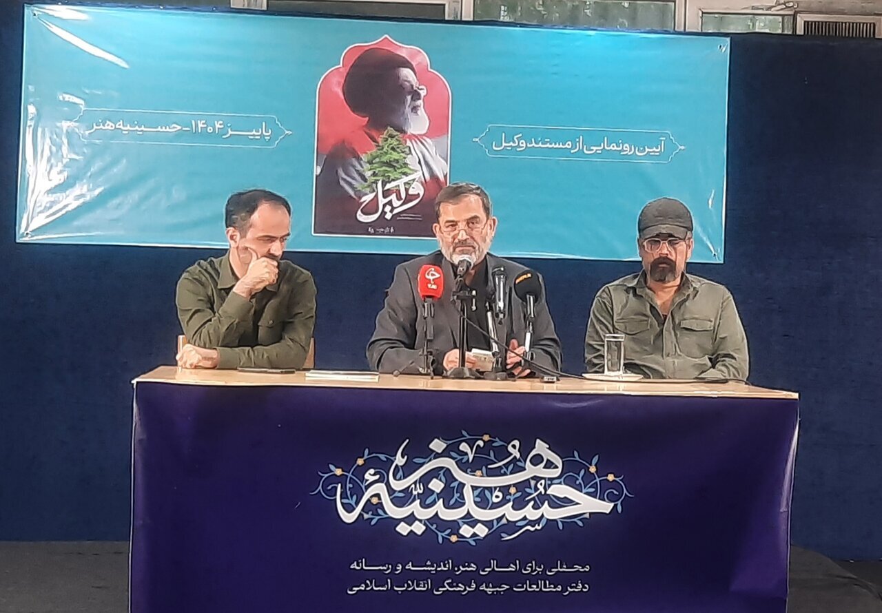 Sayyid Isa Tabatabaei alitia roho ya mapambano ndani ya jamii ya Kishia / Mradi bado kuna uvamizi, basi mapambano yataendelea kuishi