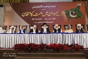 Konferensi Persatuan Umat Islam dengan tema Ujian Umat di Medan Gaza digelar di Pakistan