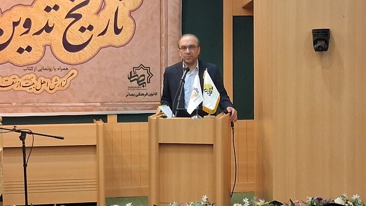 رونمایی از کتاب «تقابل در مدیریت میراث نبوی»؛ تحلیل ابزارهای حاکمیت برای حذف مرجعیت اهل بیت(ع)