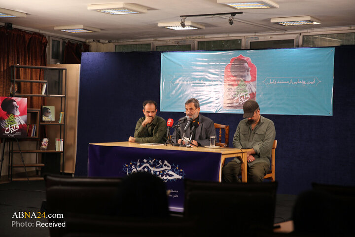 رونمایی از مستند «وکیل» در حسینیه هنر تهران