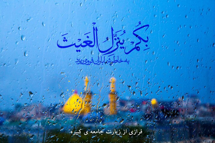 چگونه ائمه (ع) واسطه فیض الهی می‌شوند؟