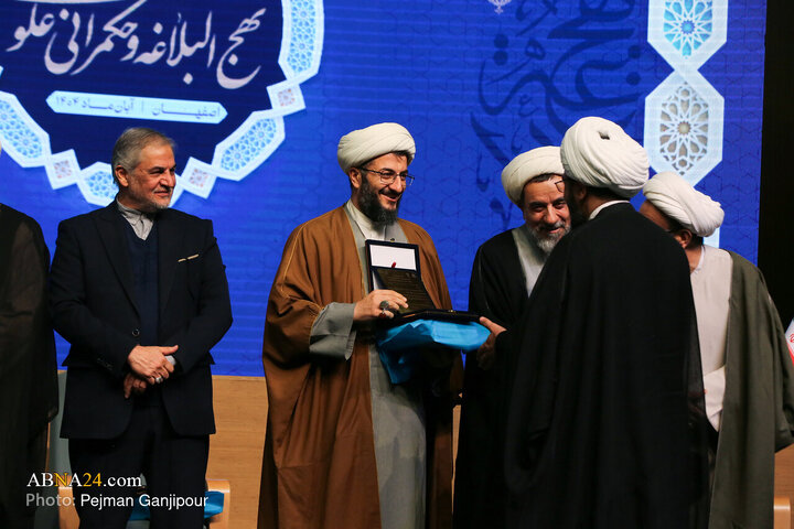 اختتامیه چهارمین کنگره بین‌المللی «راه نجات: نهج‌البلاغه و حکمرانی علوی» در اصفهان
