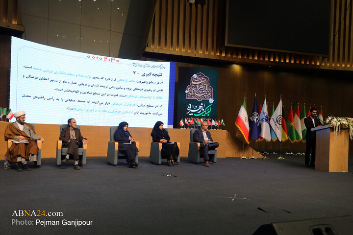 اختتامیه چهارمین کنگره بین‌المللی «راه نجات: نهج‌البلاغه و حکمرانی علوی» در اصفهان