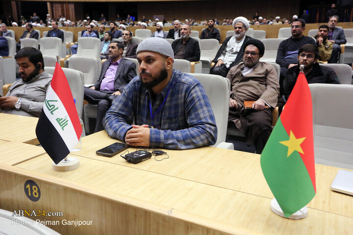 اختتامیه چهارمین کنگره بین‌المللی «راه نجات: نهج‌البلاغه و حکمرانی علوی» در اصفهان