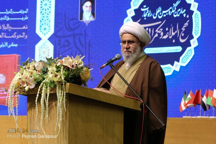 اختتامیه چهارمین کنگره بین‌المللی «راه نجات: نهج‌البلاغه و حکمرانی علوی»_ ۲