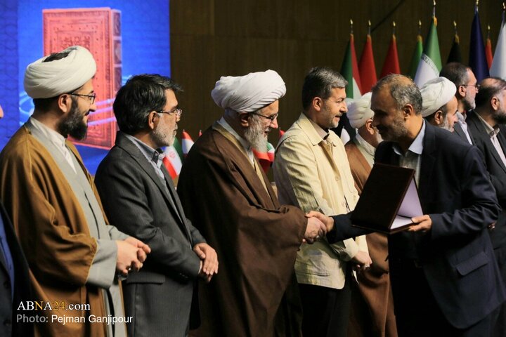 اختتامیه چهارمین کنگره بین‌المللی «راه نجات: نهج‌البلاغه و حکمرانی علوی»_ ۲