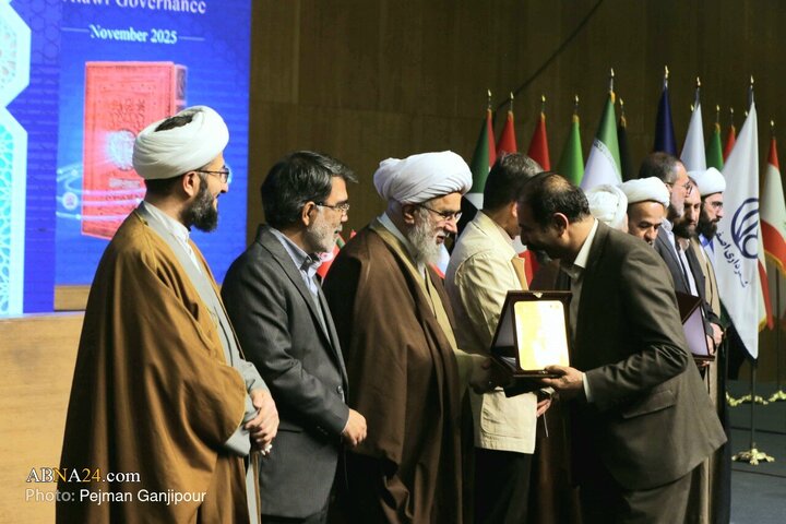 اختتامیه چهارمین کنگره بین‌المللی «راه نجات: نهج‌البلاغه و حکمرانی علوی»_ ۲