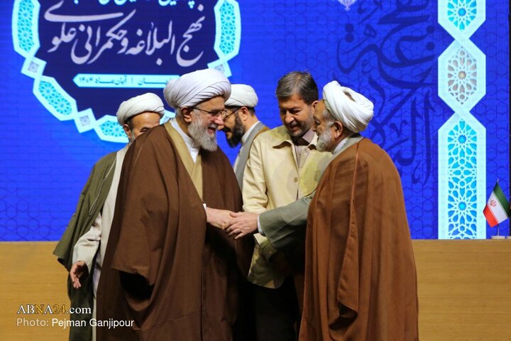 اختتامیه چهارمین کنگره بین‌المللی «راه نجات: نهج‌البلاغه و حکمرانی علوی»_ ۲