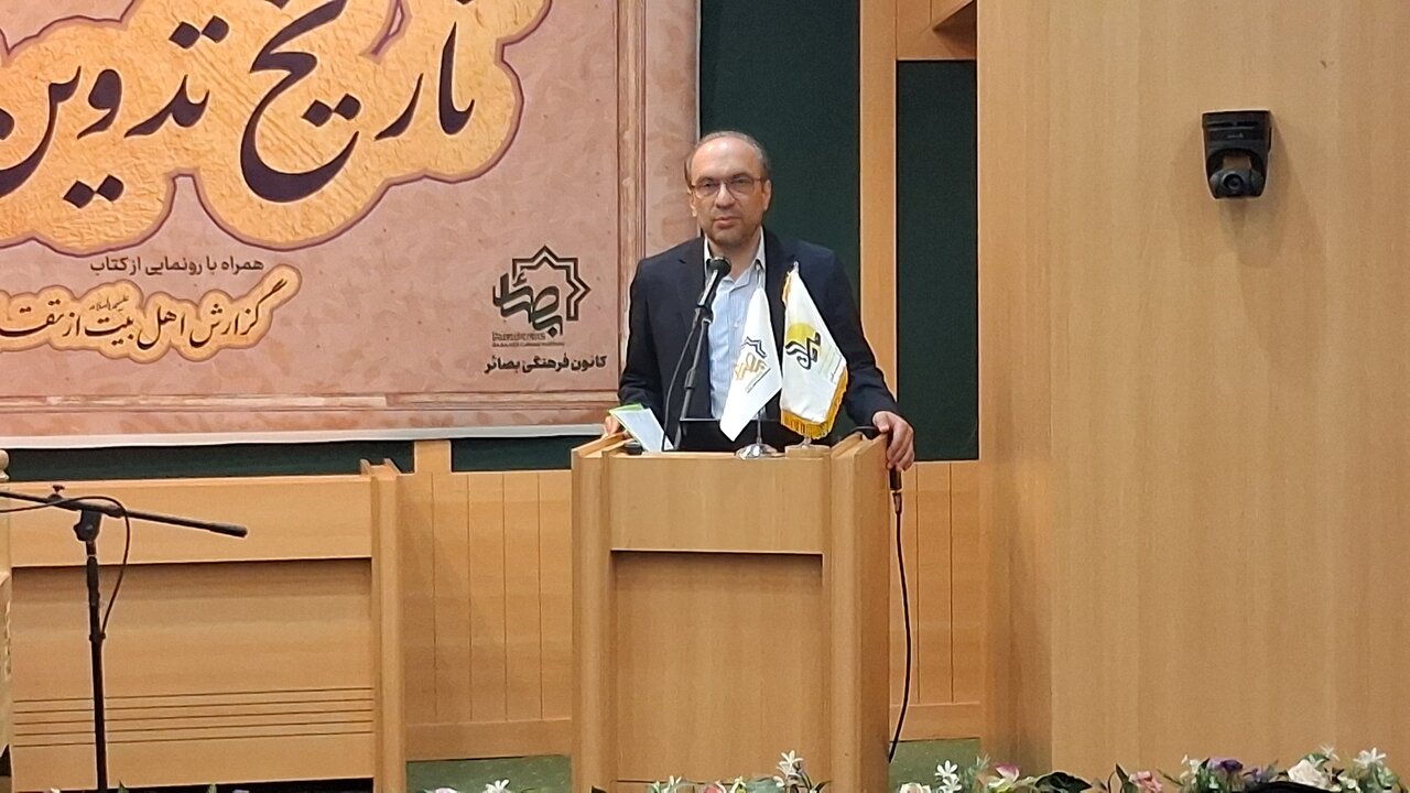 رونمایی از کتاب «تقابل در مدیریت میراث نبوی»؛ تحلیل ابزارهای حاکمیت برای حذف مرجعیت اهل بیت(ع)