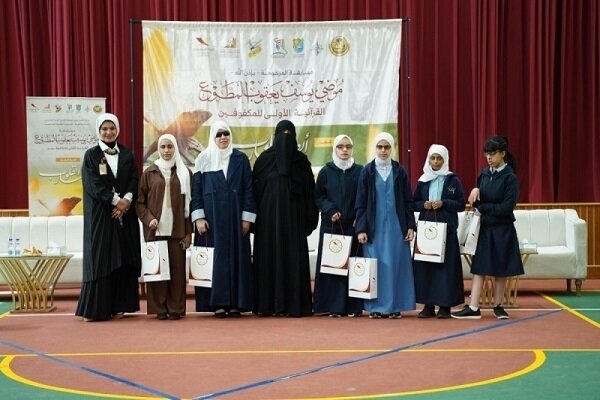 Kuwait hosts first national Quran contest for the visually-impaired