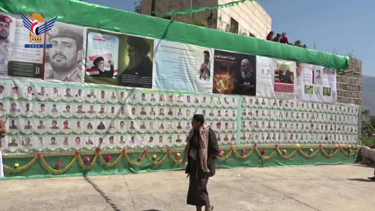 Sana’a exhibition honors Yemeni martyrs, resistance leaders