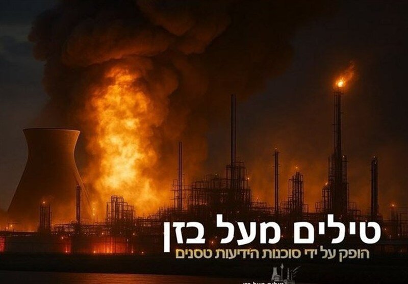 فيلم وثائقي باللغة العبرية من إنتاج إيران بعنوان "الصواريخ فوق بازان"+(فيديو)